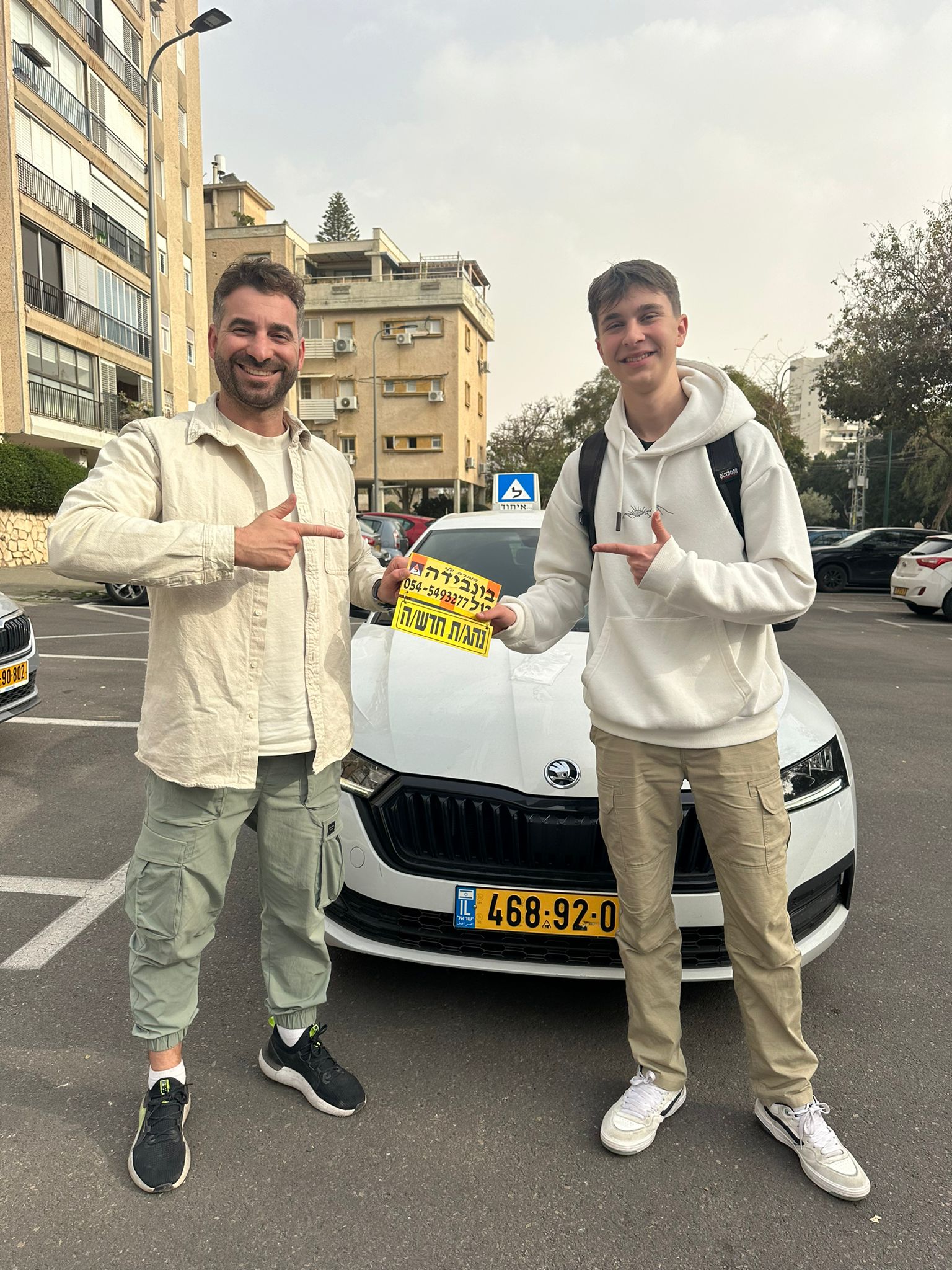 תלמיד מרוצה 1