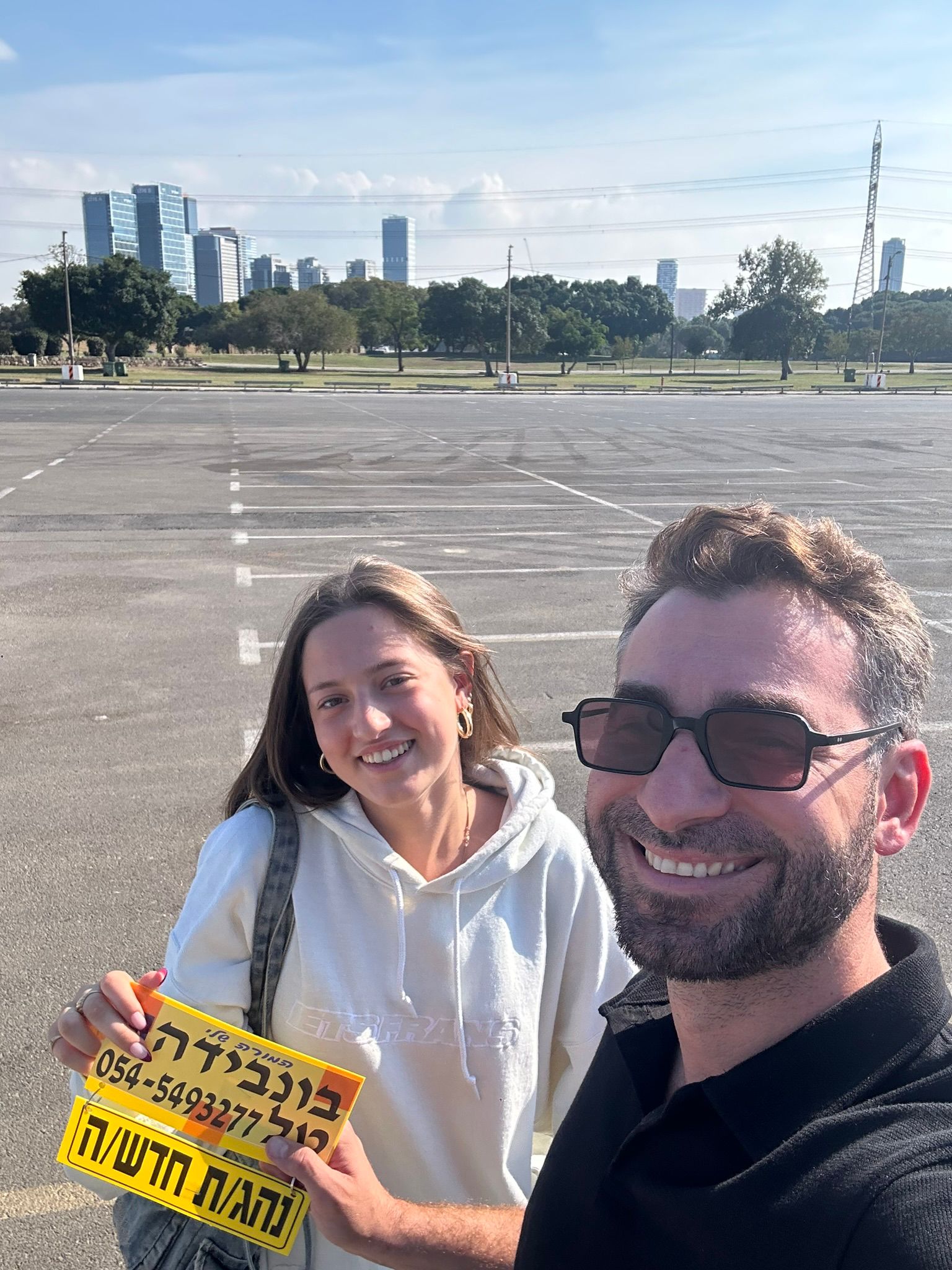 תלמיד מרוצה 2